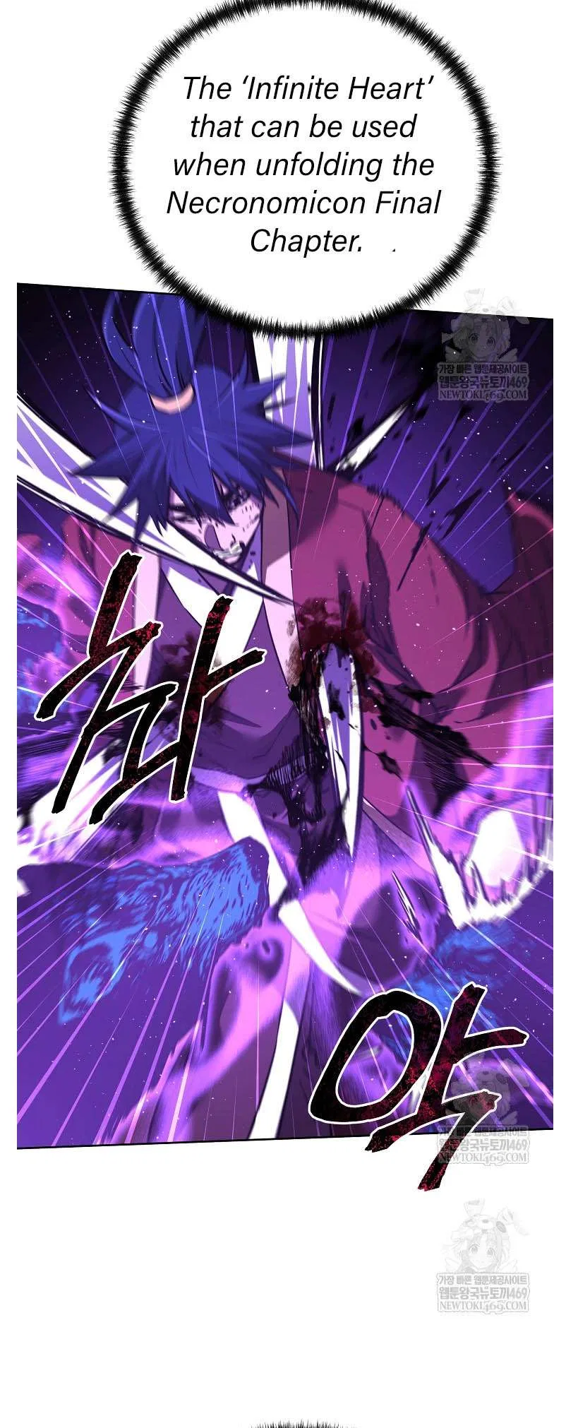 The Previous Life Murim Ranker Chapter 185 – Page 47
