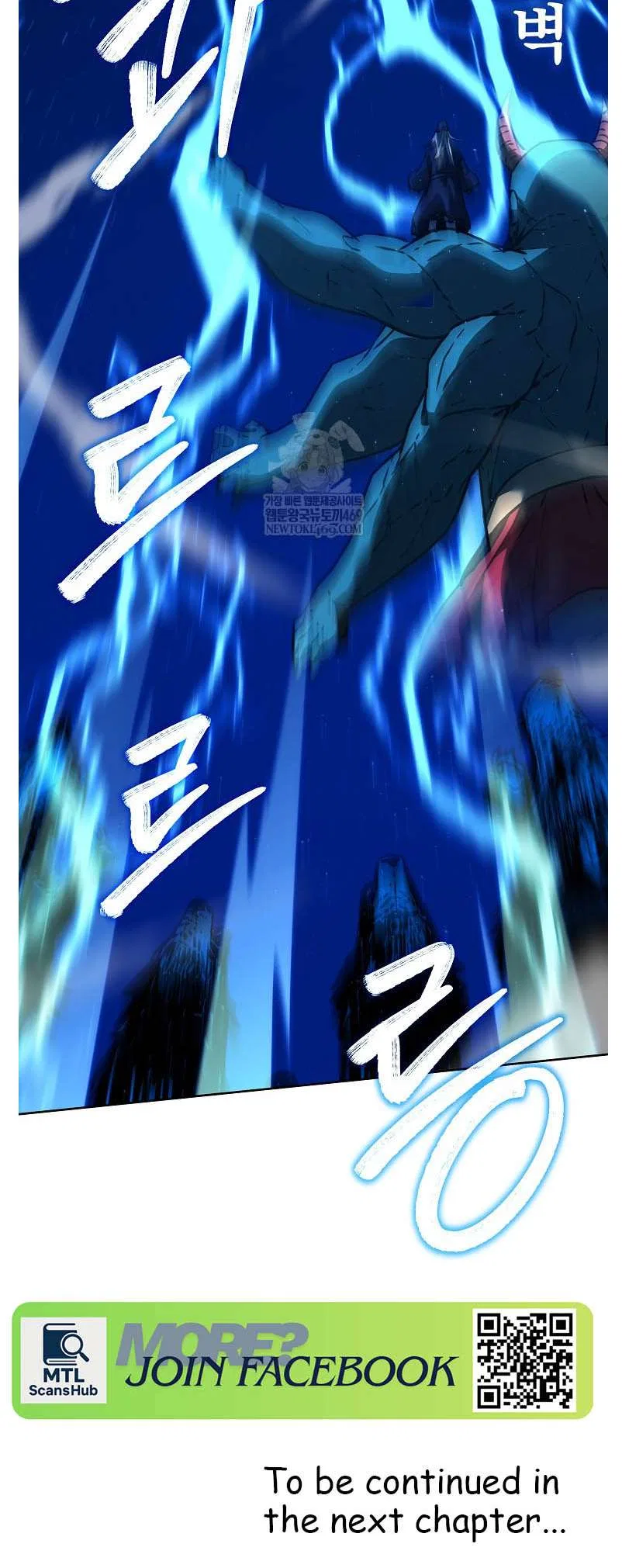 The Previous Life Murim Ranker Chapter 185 – Page 62