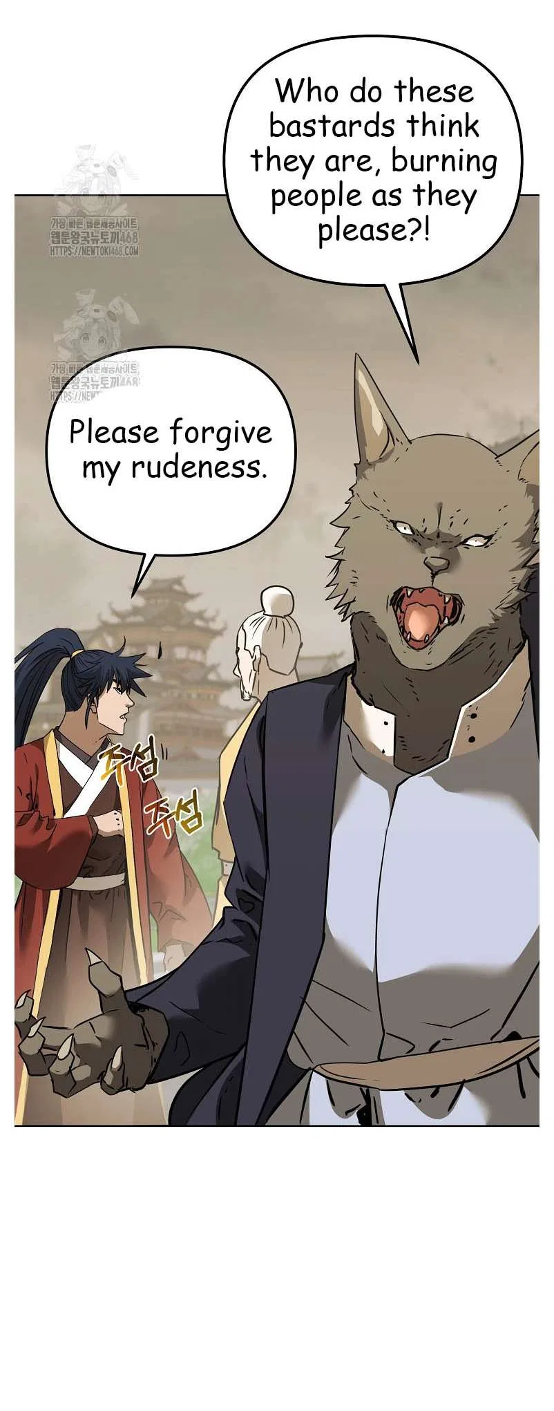 The Previous Life Murim Ranker Chapter 184 – Page 50
