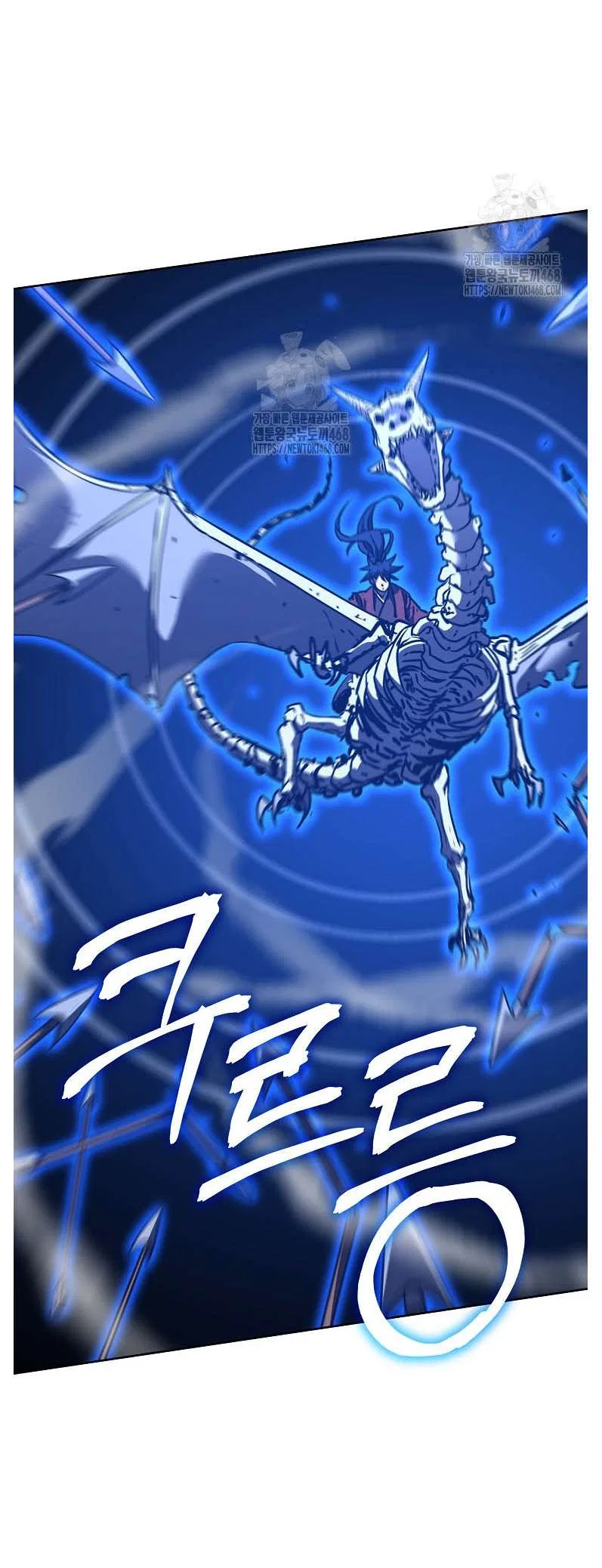 The Previous Life Murim Ranker Chapter 183 – Page 8