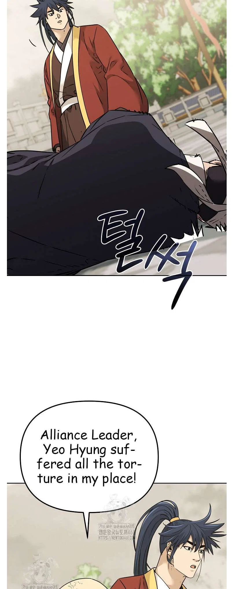 The Previous Life Murim Ranker Chapter 183 – Page 16