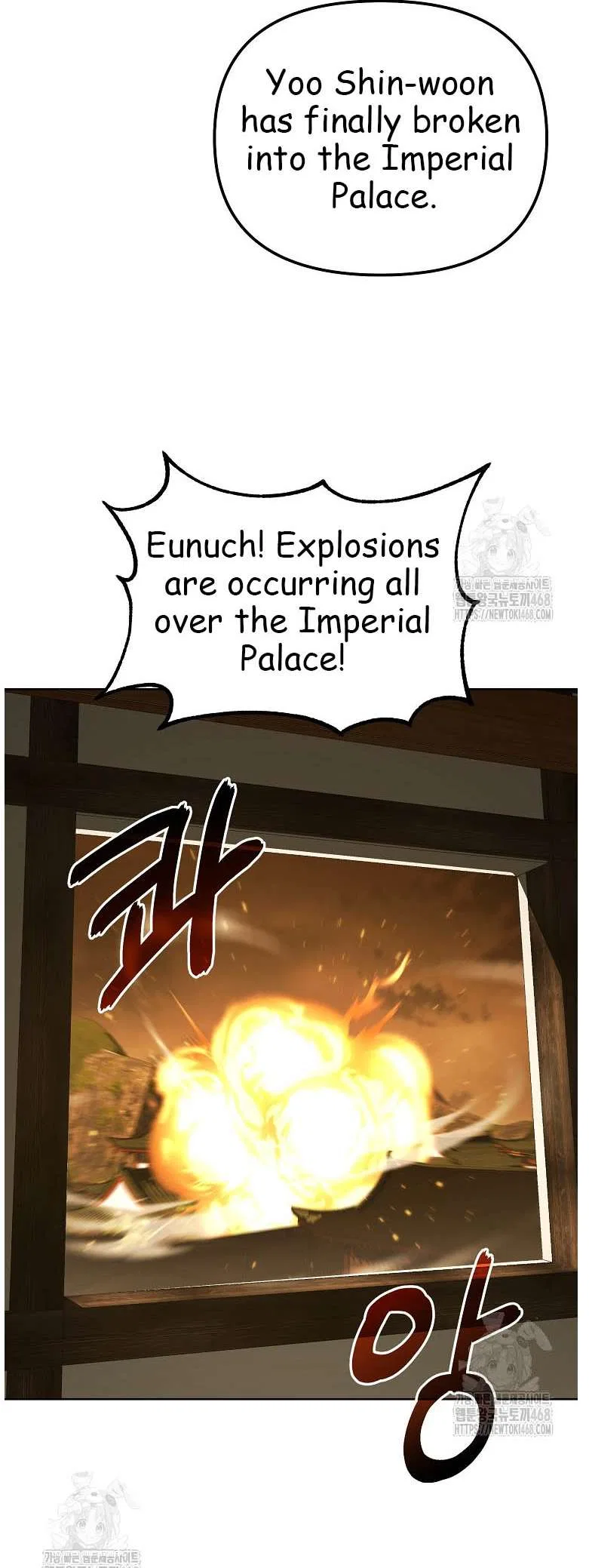 The Previous Life Murim Ranker Chapter 183 – Page 44