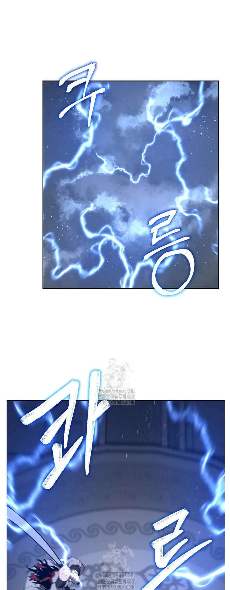 The Previous Life Murim Ranker Chapter 182 – Page 47