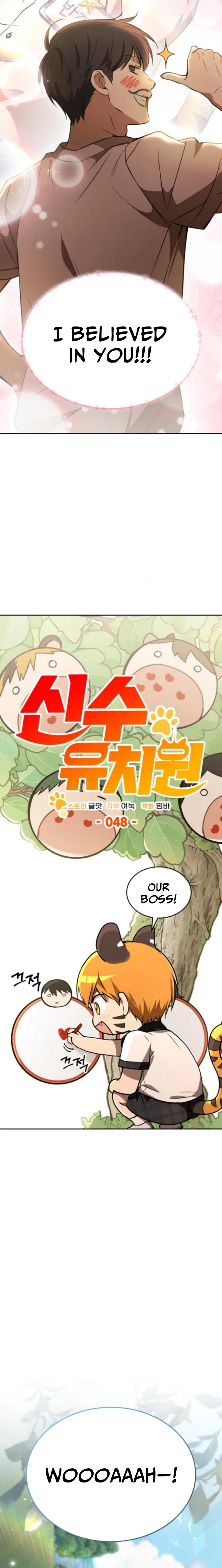 Divine Beast Kindergarten Chapter 48 – Page 9