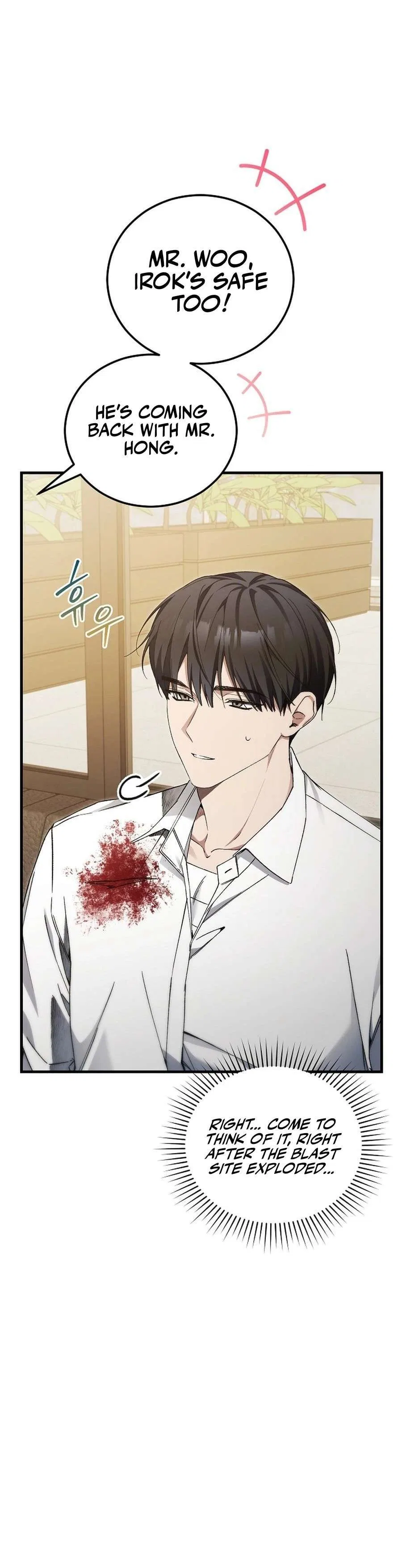 I'll Retire After Saving the World Chapter 76 – Page 3