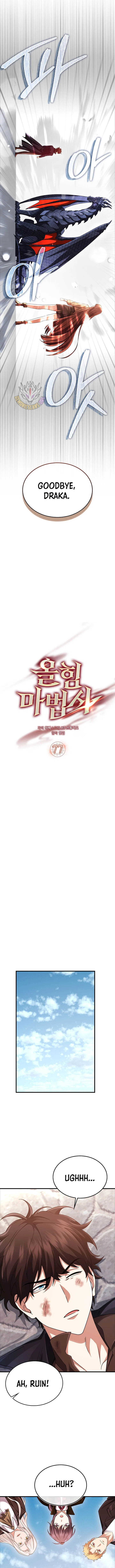 MIGHTIEST MELEE MAGICIAN Chapter 77 – Page 7
