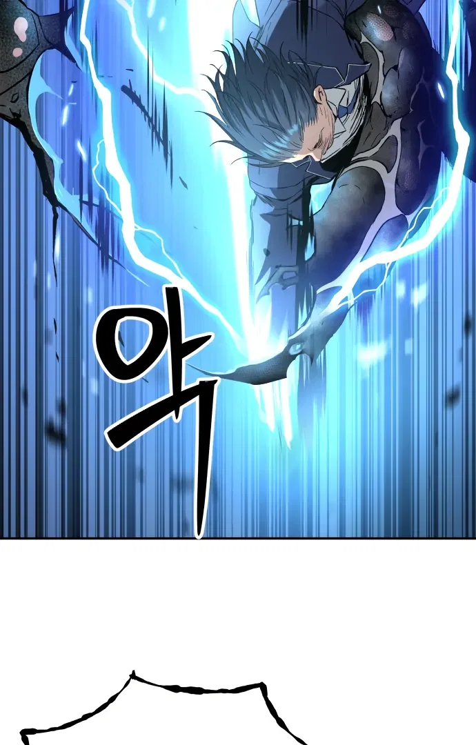 Oh! Dangun Chapter 65 – Page 51