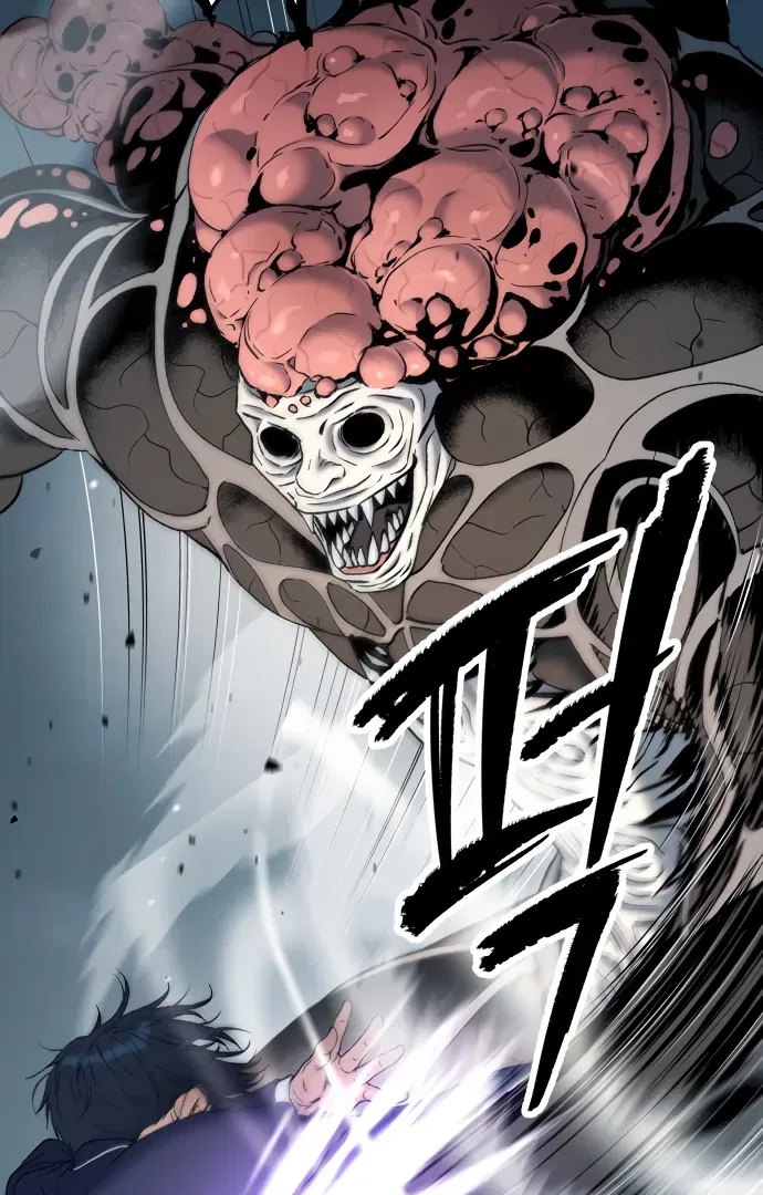 Oh! Dangun Chapter 65 – Page 62