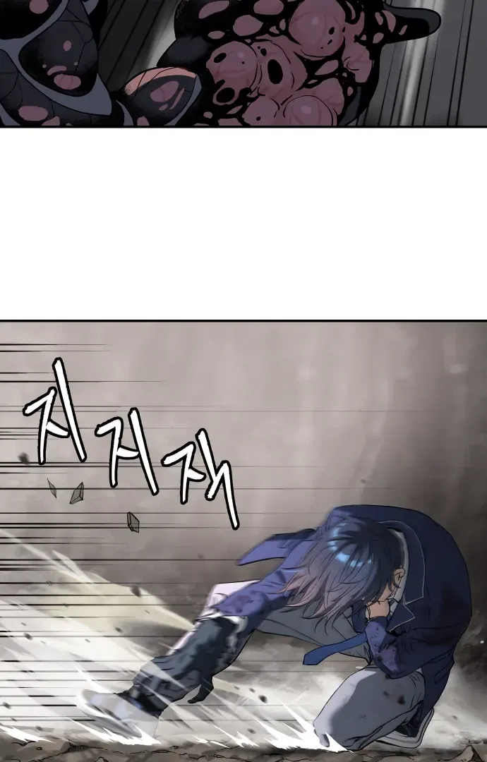 Oh! Dangun Chapter 65 – Page 104