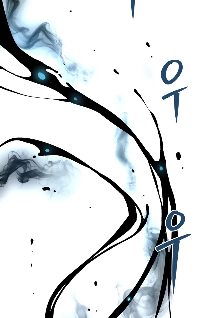 Oh! Dangun Chapter 61 – Page 33