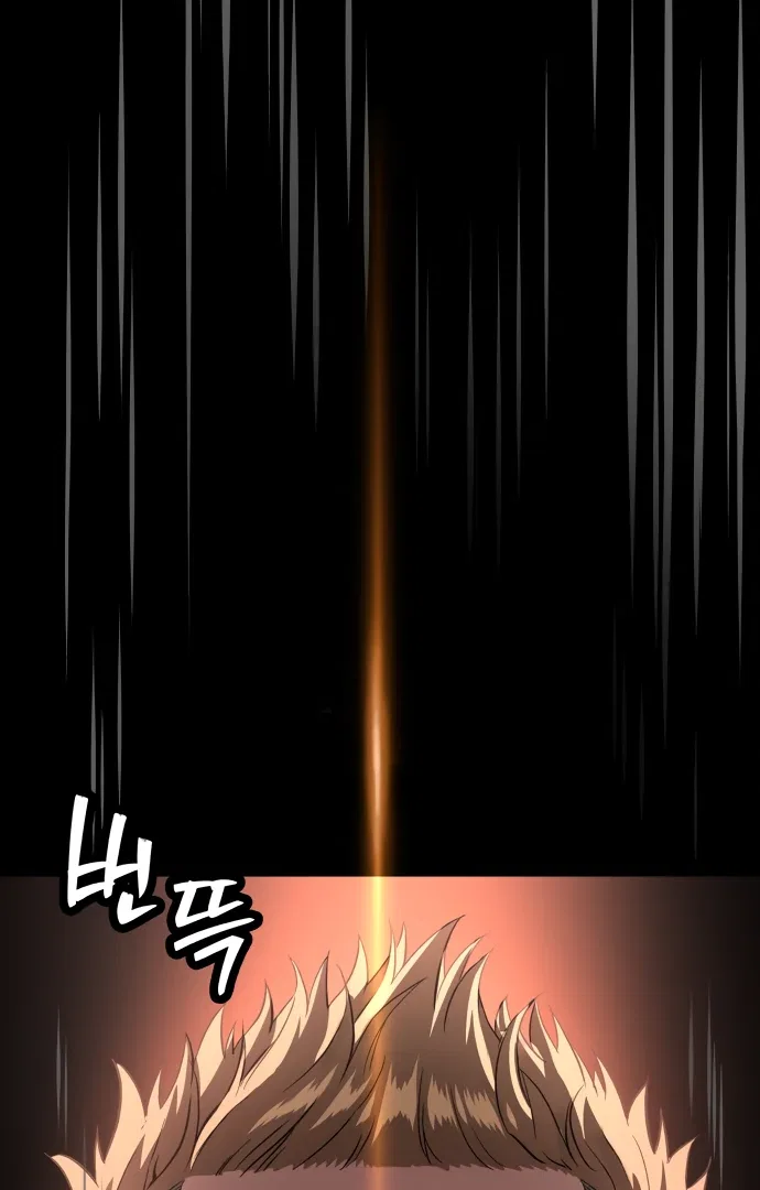 Oh! Dangun Chapter 58 – Page 4