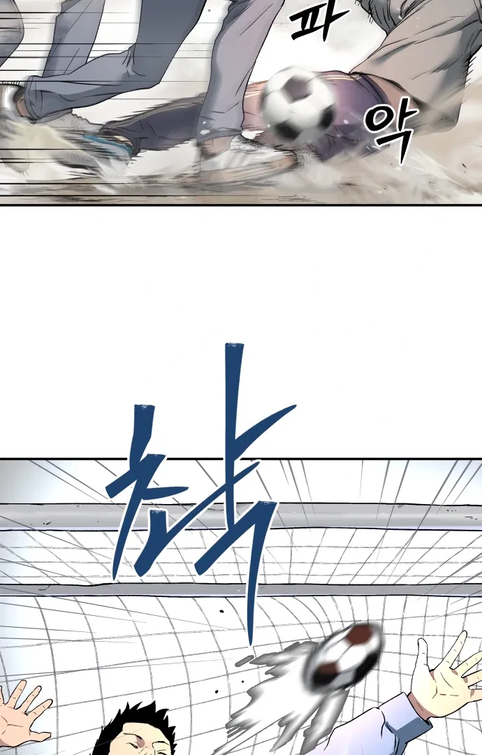 Oh! Dangun Chapter 58 – Page 38
