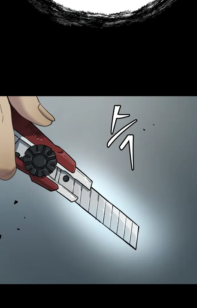 Oh! Dangun Chapter 58 – Page 80