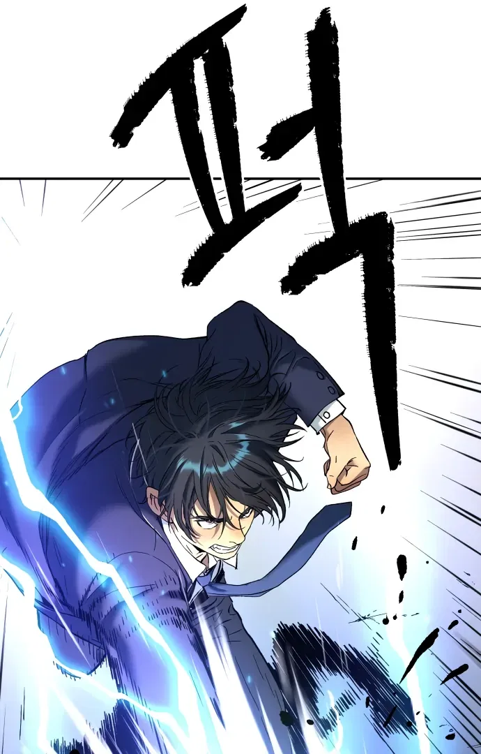 Oh! Dangun Chapter 58 – Page 110
