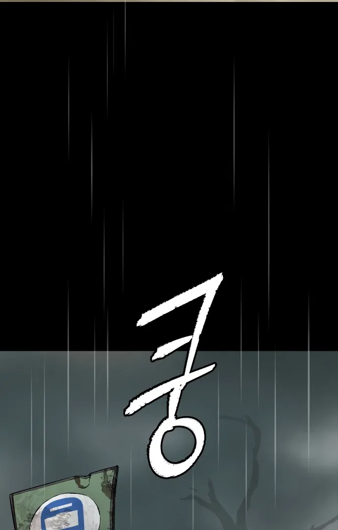 Oh! Dangun Chapter 58 – Page 126