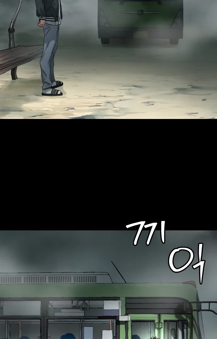 Oh! Dangun Chapter 58 – Page 130