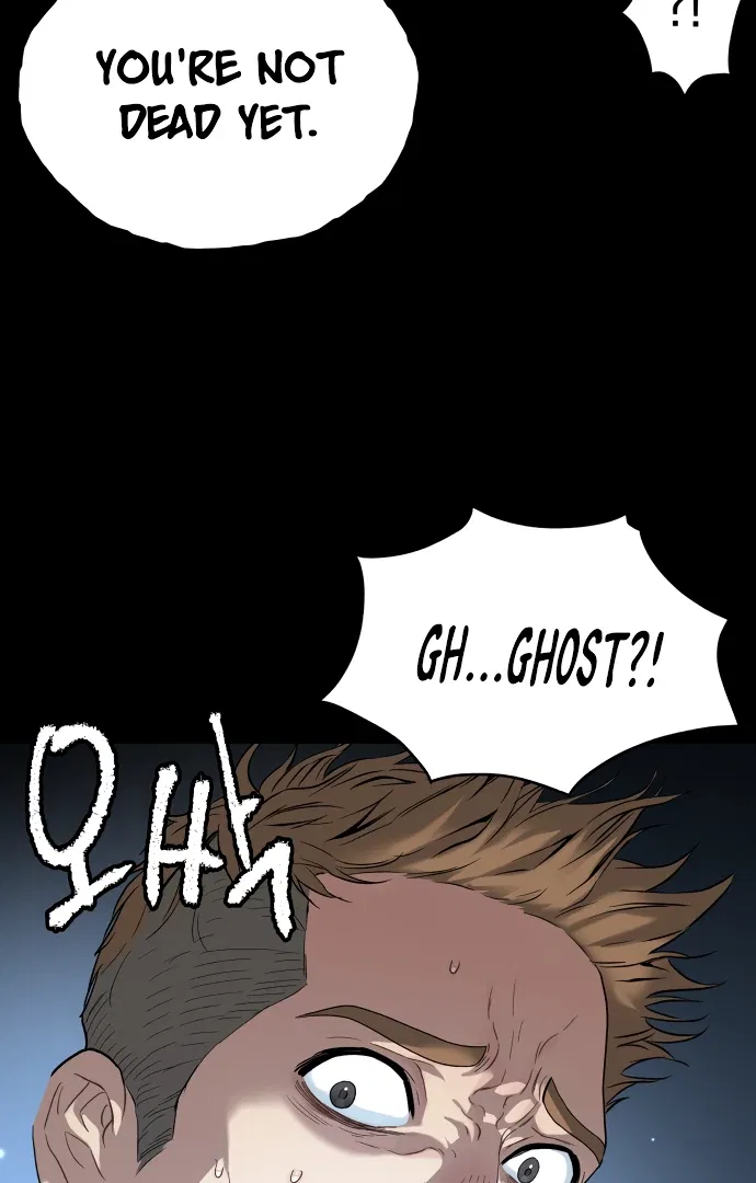 Oh! Dangun Chapter 58 – Page 138