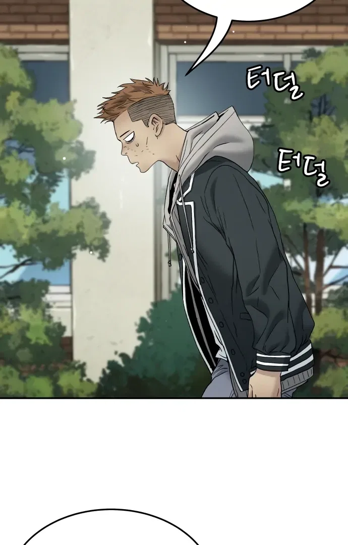 Oh! Dangun Chapter 58 – Page 149