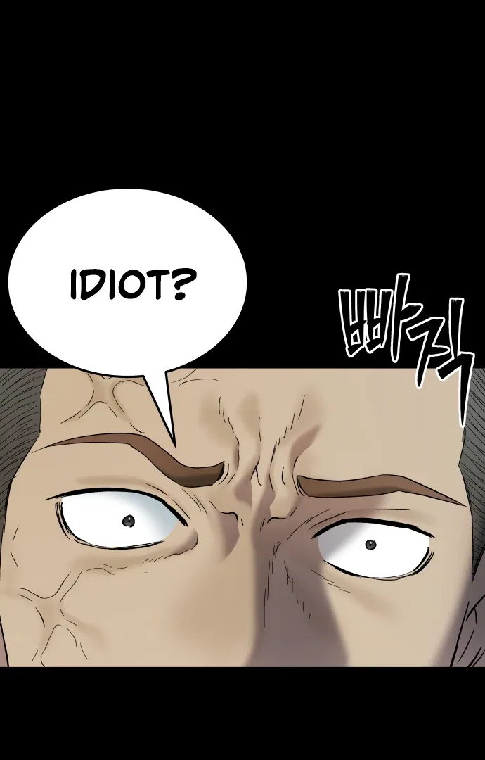 Oh! Dangun Chapter 57 – Page 107