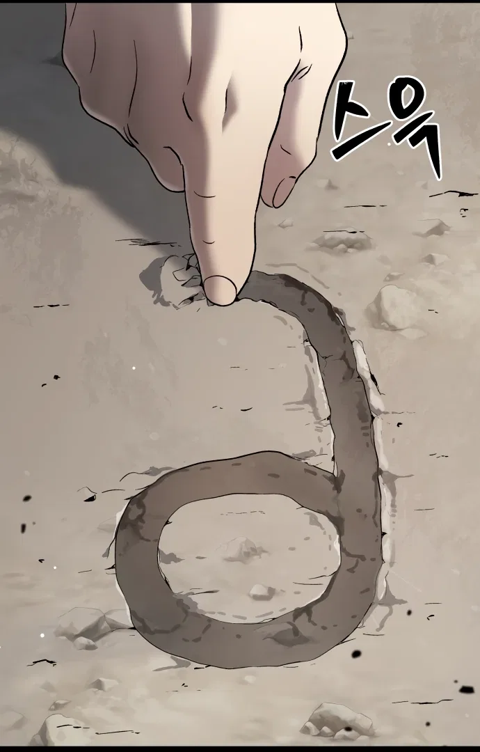 Oh! Dangun Chapter 57 – Page 111