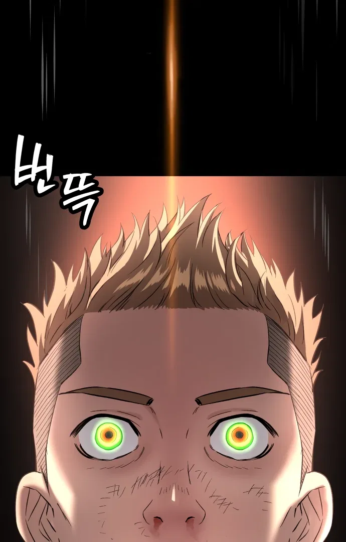 Oh! Dangun Chapter 57 – Page 125