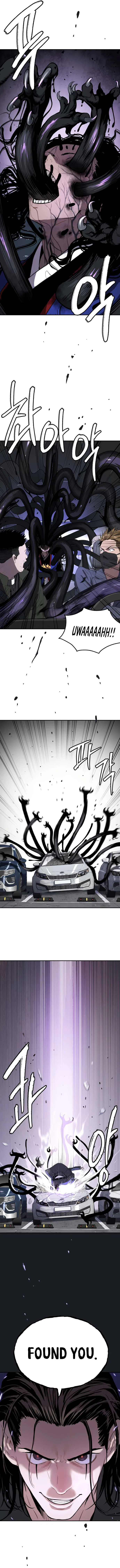Oh! Dangun Chapter 56 – Page 11