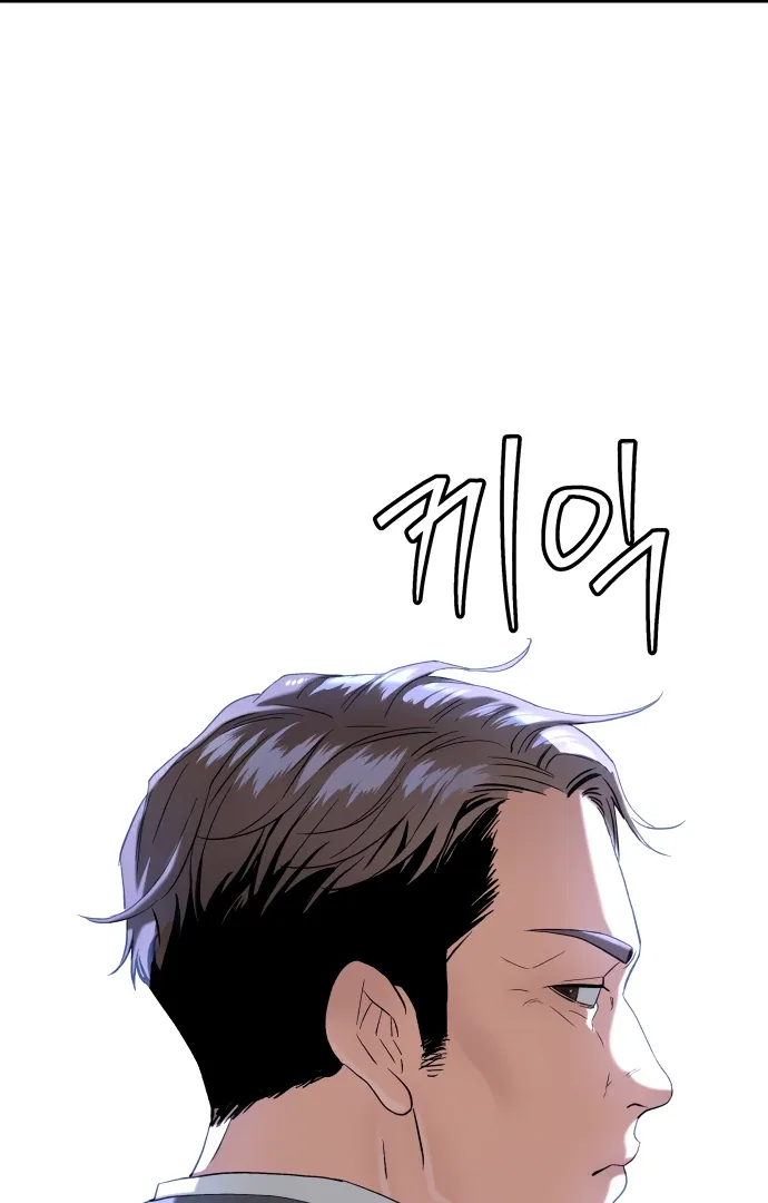 Oh! Dangun Chapter 54 – Page 6