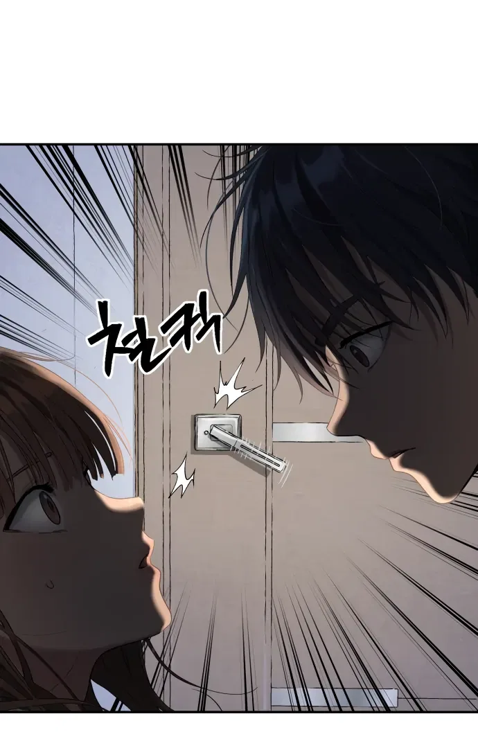 Oh! Dangun Chapter 54 – Page 76