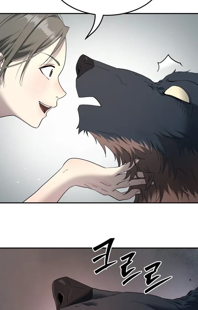 Oh! Dangun Chapter 54 – Page 123