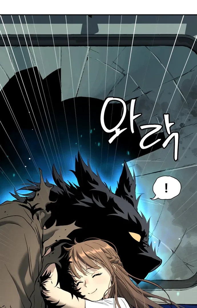Oh! Dangun Chapter 53 – Page 13