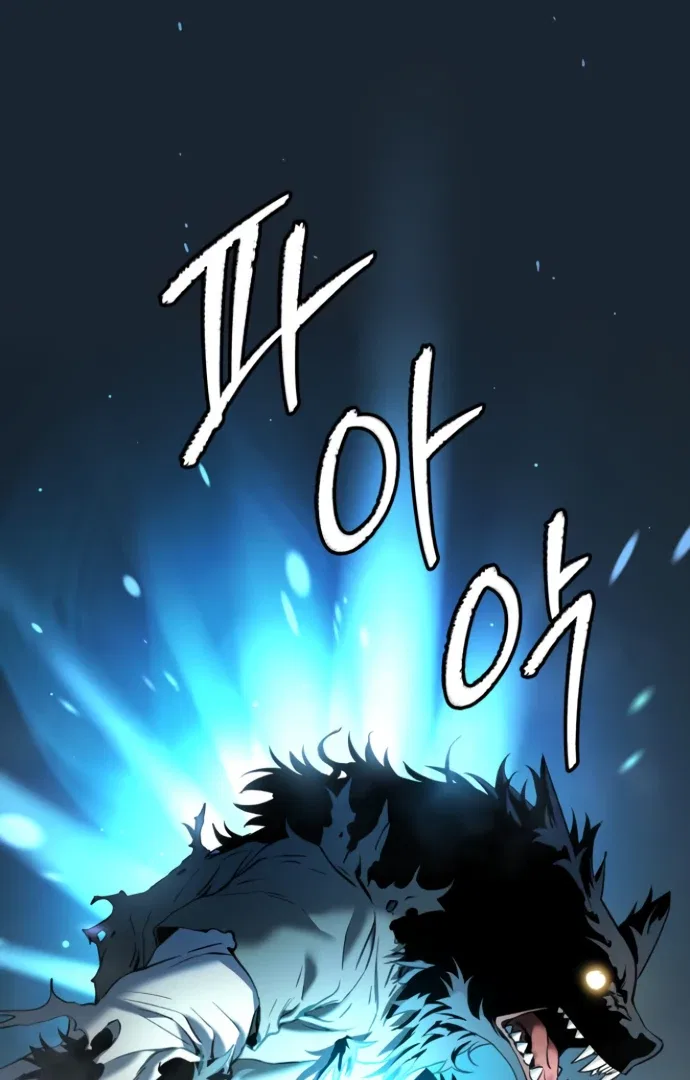 Oh! Dangun Chapter 53 – Page 33