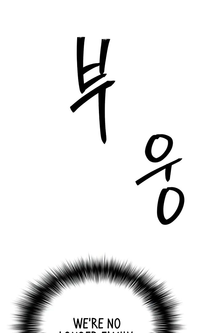 Oh! Dangun Chapter 53 – Page 109
