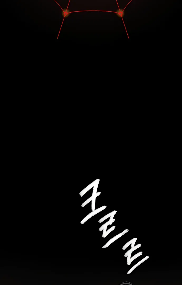 Oh! Dangun Chapter 52 – Page 3
