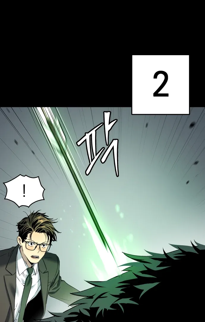 Oh! Dangun Chapter 52 – Page 20