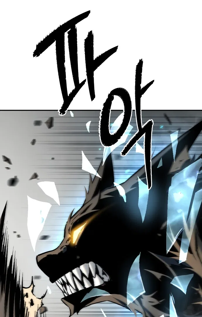 Oh! Dangun Chapter 52 – Page 64