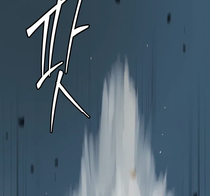 Oh! Dangun Chapter 52 – Page 69