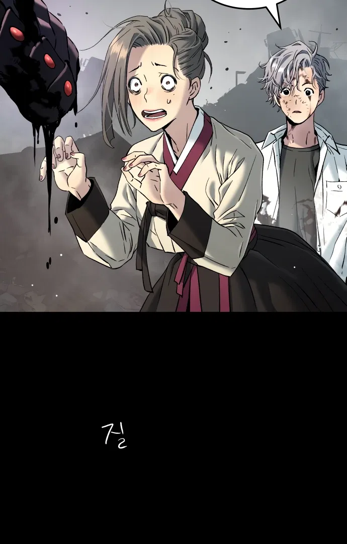 Oh! Dangun Chapter 52 – Page 100