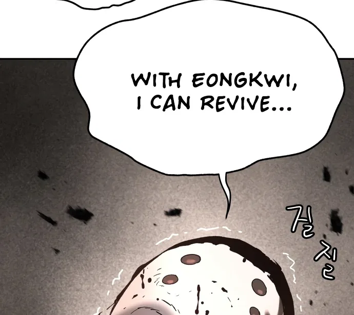 Oh! Dangun Chapter 52 – Page 103