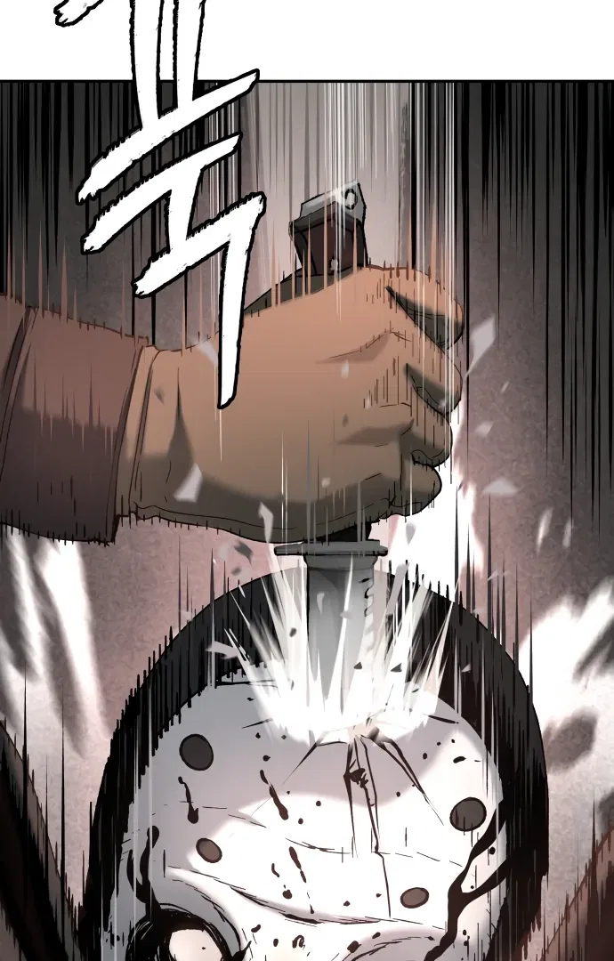 Oh! Dangun Chapter 52 – Page 108