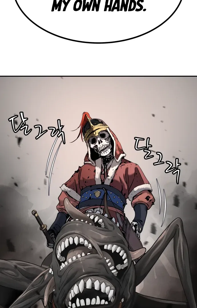 Oh! Dangun Chapter 50 – Page 49