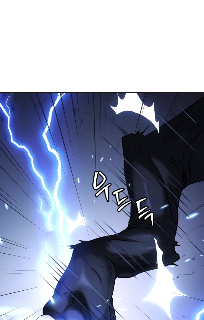 Oh! Dangun Chapter 50 – Page 113