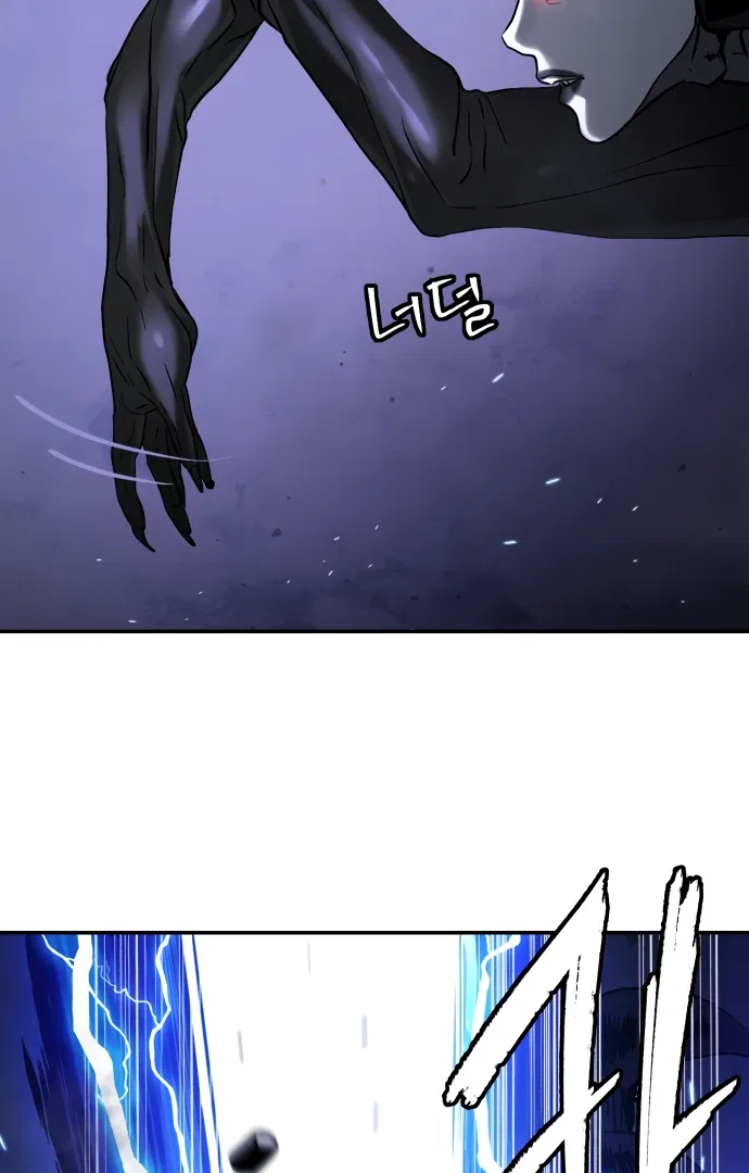 Oh! Dangun Chapter 50 – Page 115