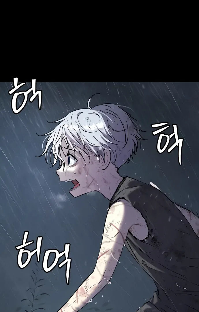Oh! Dangun Chapter 49 – Page 92