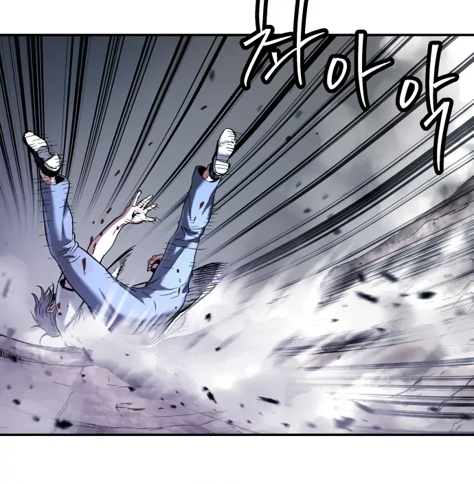 Oh! Dangun Chapter 49 – Page 111