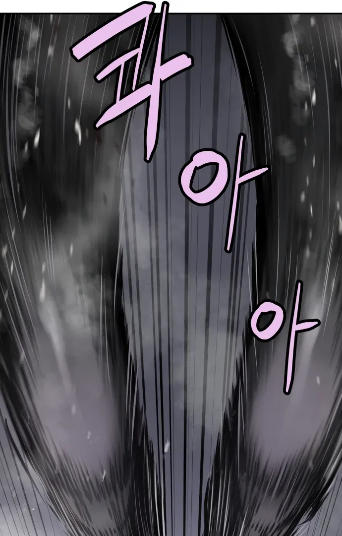 Oh! Dangun Chapter 49 – Page 112