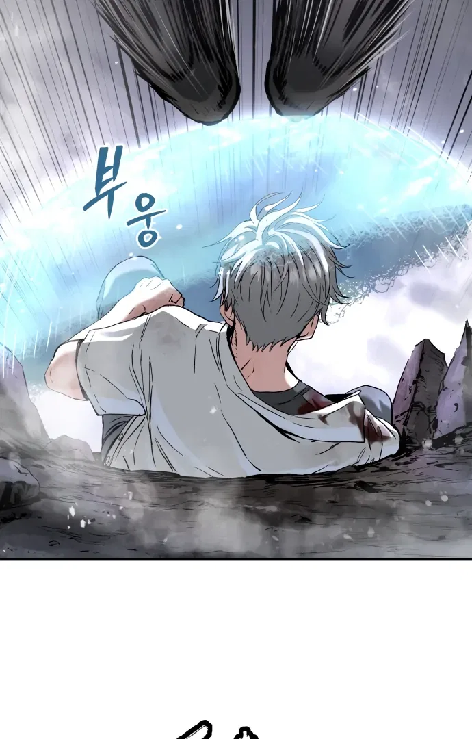 Oh! Dangun Chapter 49 – Page 113
