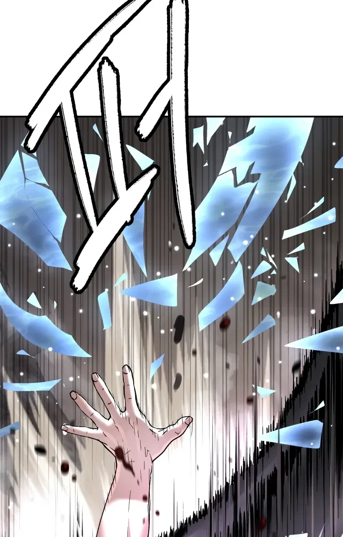 Oh! Dangun Chapter 49 – Page 114