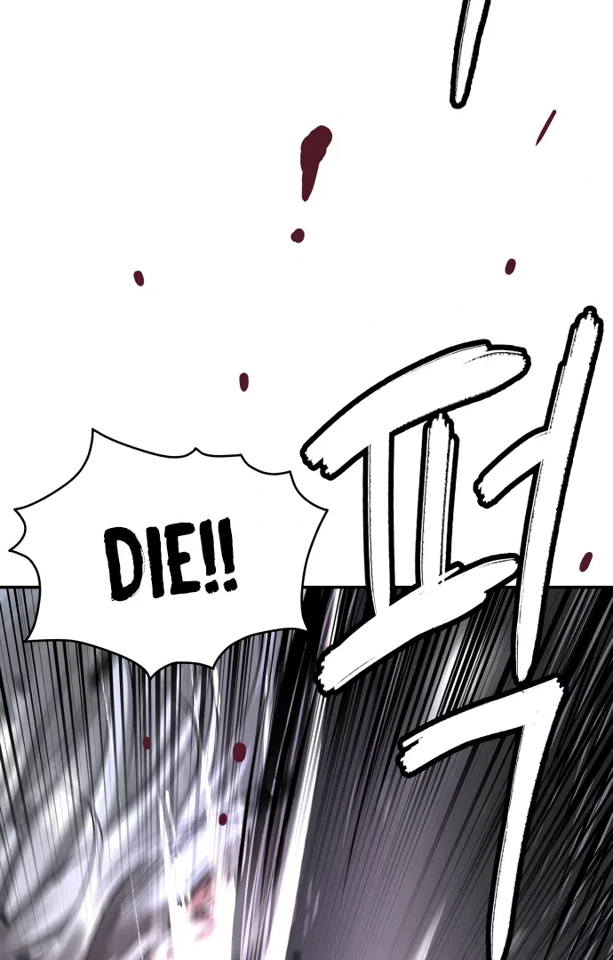 Oh! Dangun Chapter 49 – Page 116
