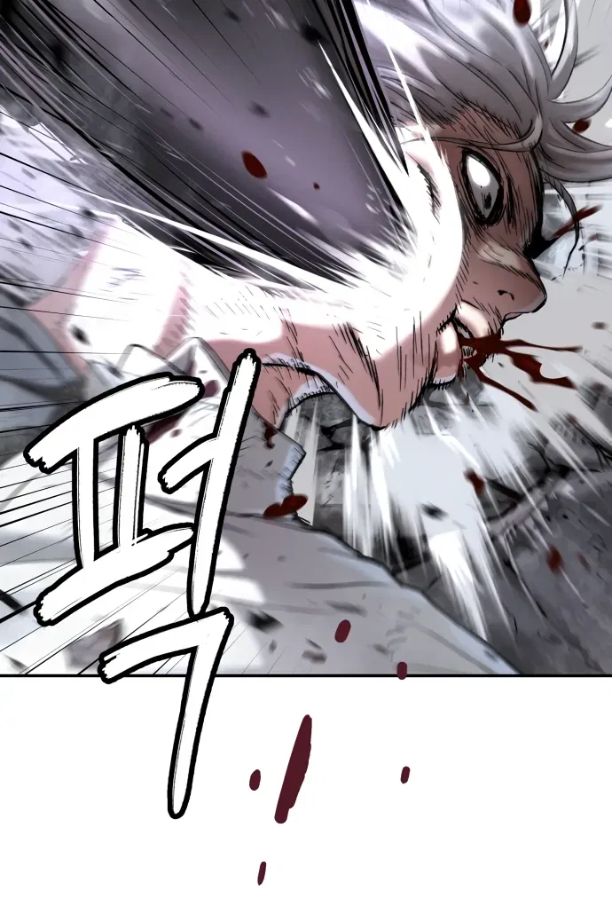 Oh! Dangun Chapter 49 – Page 118