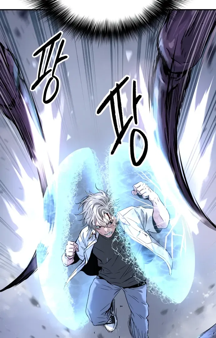 Oh! Dangun Chapter 48 – Page 48